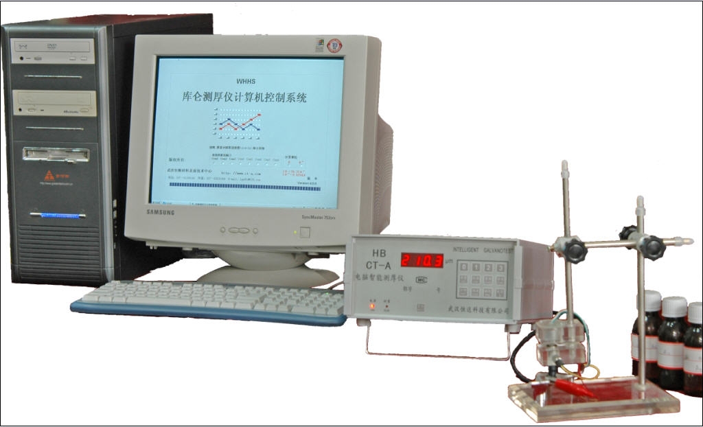 CT-A型電腦智能電解測厚儀(圖