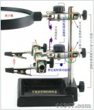 臺(tái)式放大鏡，操作臺(tái)式多功能放大鏡，帶工作臺(tái)放大鏡，專(zhuān)業(yè)放大鏡