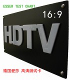 高清愛莎測(cè)試卡系列（三） Esser test charts